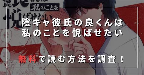 「手マン」で彼女を悦ばせたいなら必読！女性の本音とコツ、解。